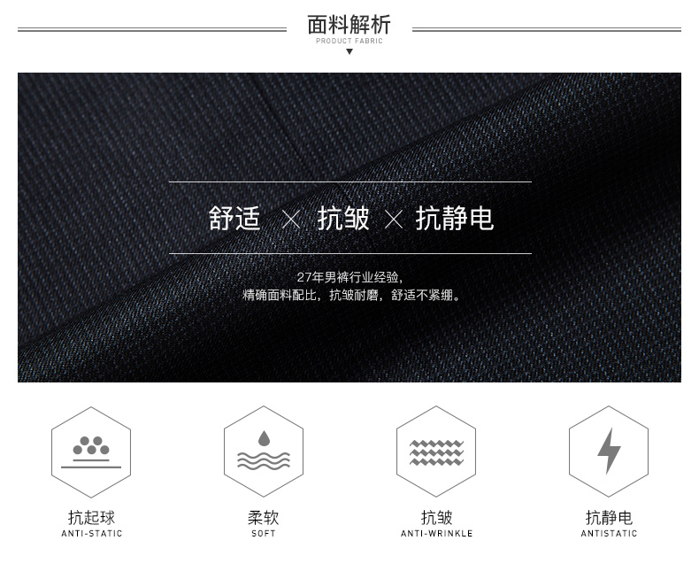 Pantalon droit JOEONE pour automne - Ref 1489384 Image 11