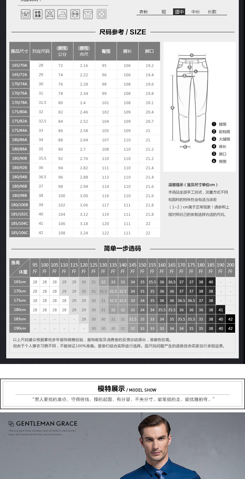 Pantalon droit JOEONE pour hiver - Ref 1489347 Image 11