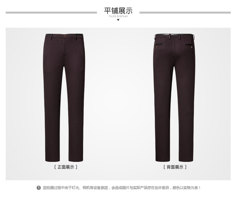 Pantalon droit JOEONE pour automne - Ref 1489152 Image 14