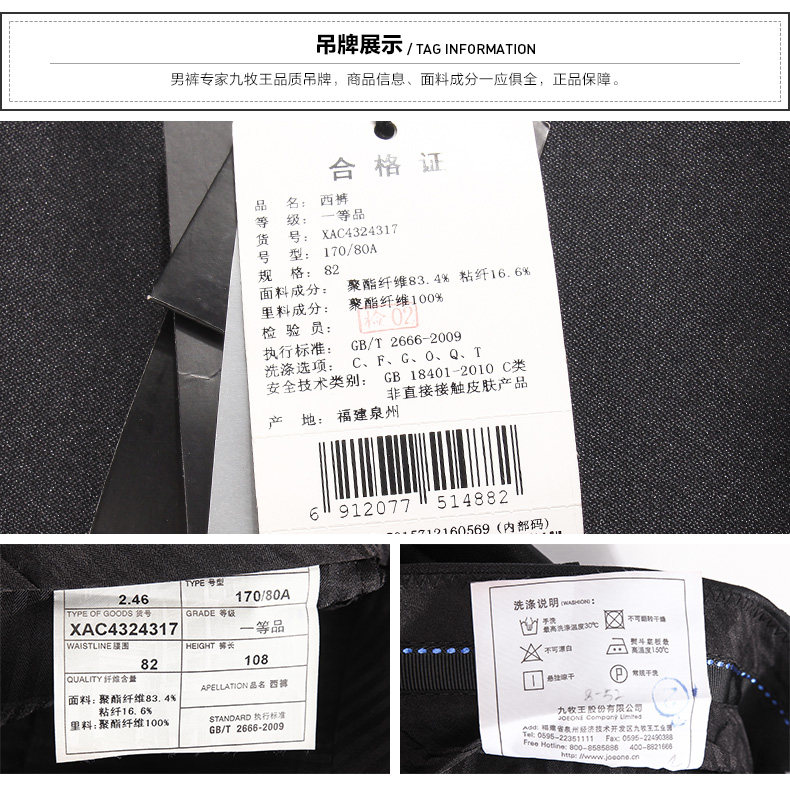 Pantalon droit JOEONE pour automne - Ref 1489396 Image 26