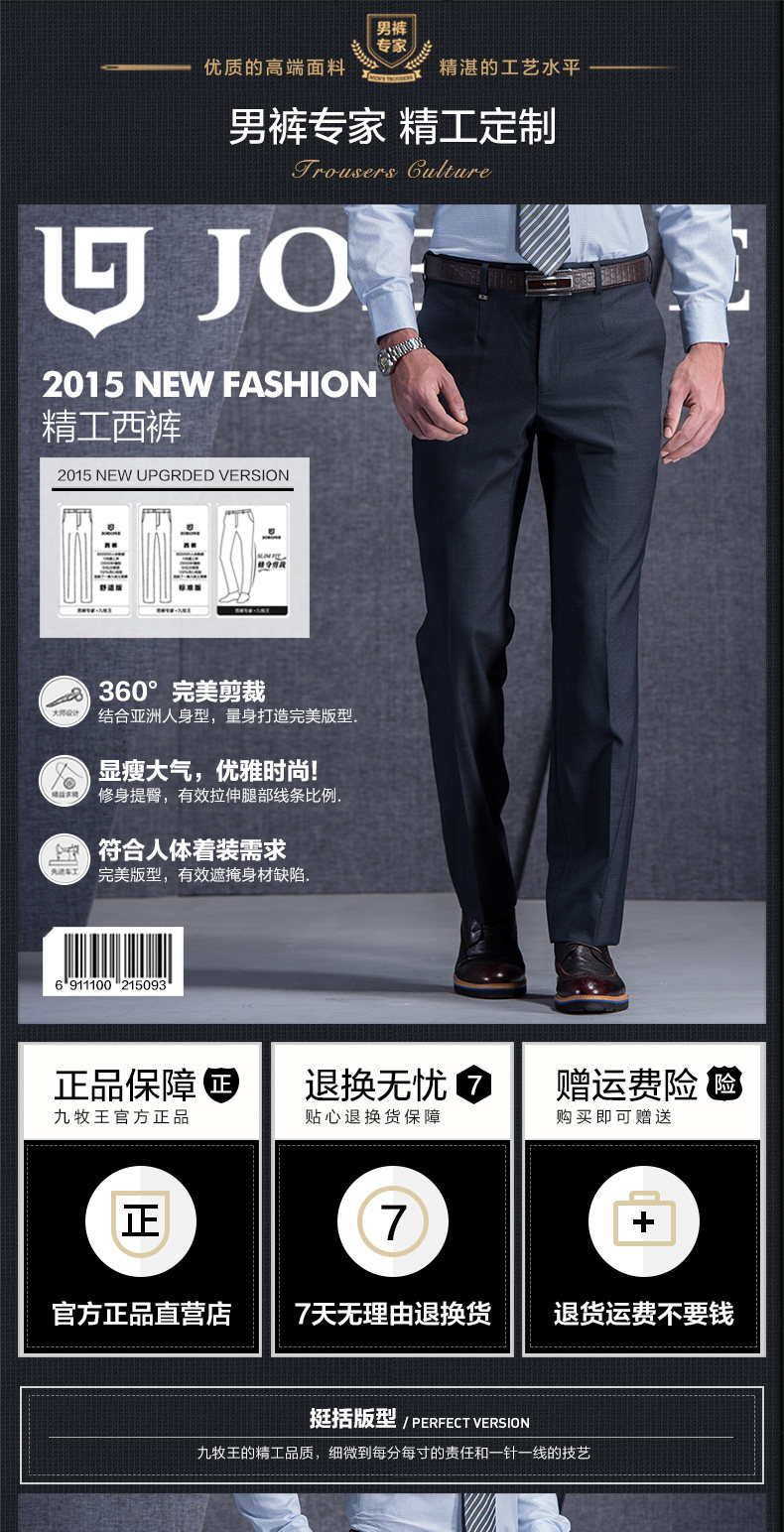 Pantalon droit JOEONE Laine 100% pour automne - Ref 1489231 Image 7