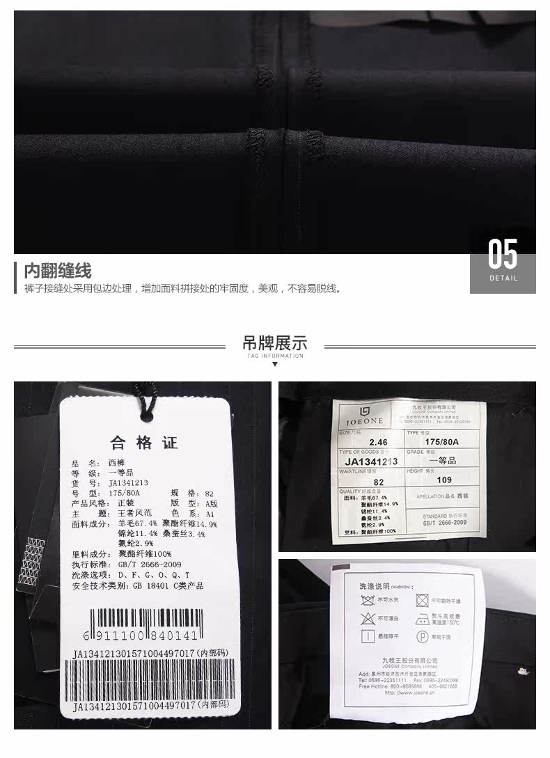 Pantalon droit JOEONE pour automne - Ref 1489230 Image 20