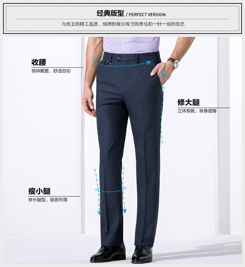 Pantalon droit JOEONE 100% Polyester pour printemps - Ref 1489178 Image 8