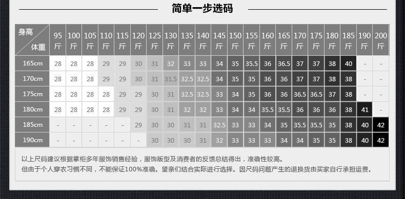 Pantalon droit JOEONE pour automne - Ref 1489396 Image 13