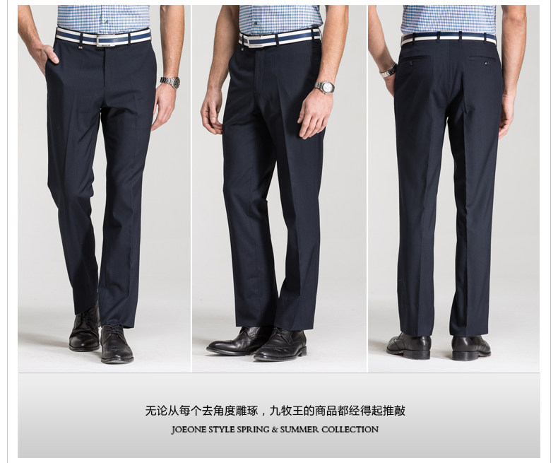 Pantalon JOEONE 100% Polyester pour automne - Ref 1489129 Image 11