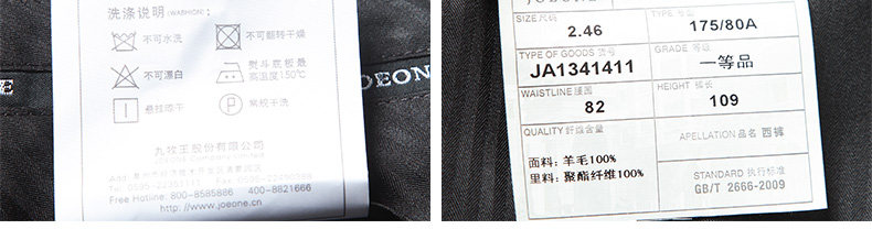 Pantalon droit JOEONE Laine 100% pour automne - Ref 1489231 Image 20