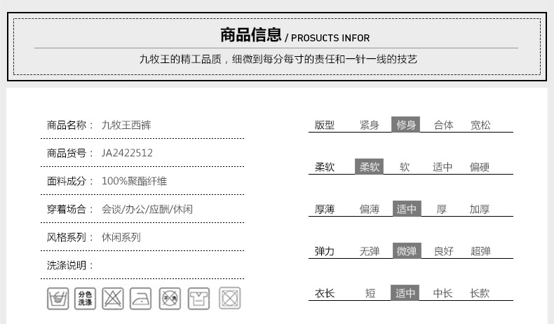 Pantalon droit JOEONE 100% Polyester pour été - Ref 1489252 Image 12