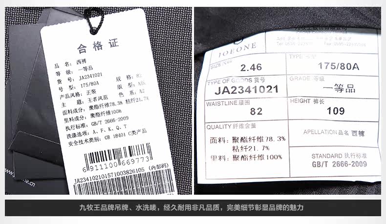 Pantalon droit JOEONE pour automne - Ref 1489209 Image 43