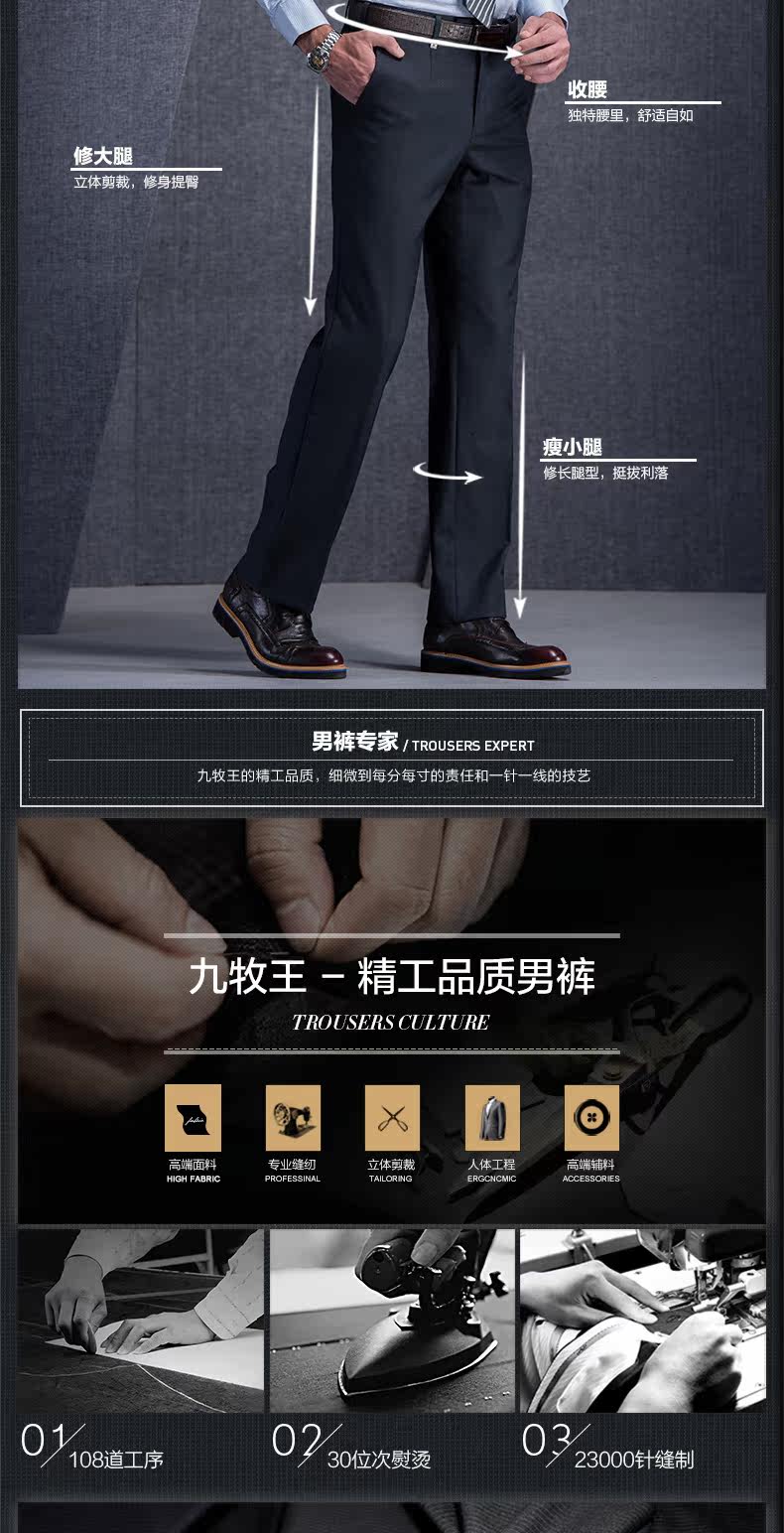 Pantalon droit JOEONE Laine 100% pour automne - Ref 1489231 Image 8