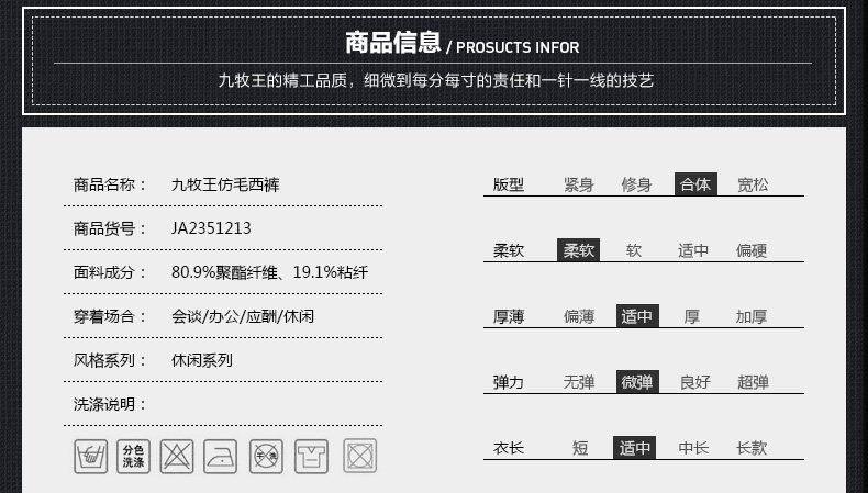 Pantalon droit JOEONE pour hiver - Ref 1489225 Image 19