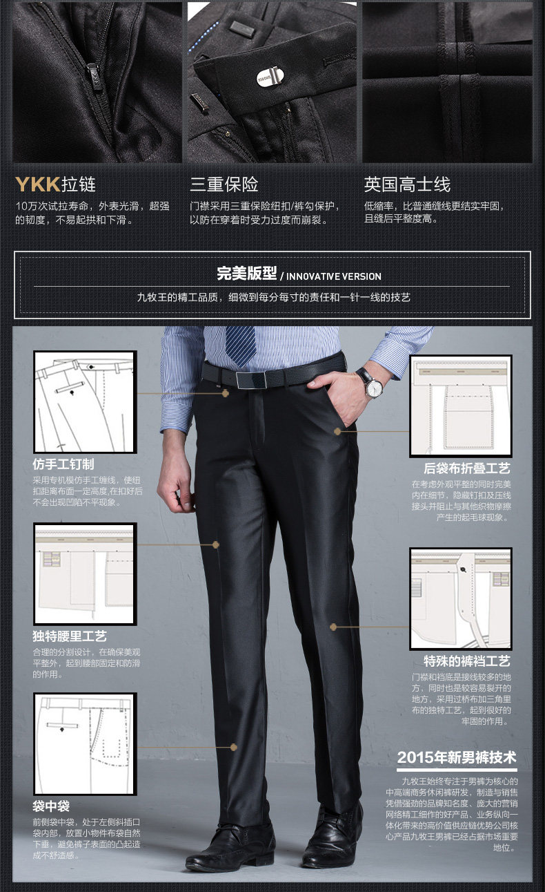 Pantalon droit JOEONE pour automne - Ref 1489396 Image 11