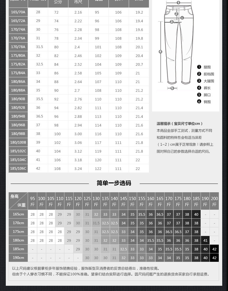 Pantalon droit JOEONE pour automne - Ref 1489216 Image 11