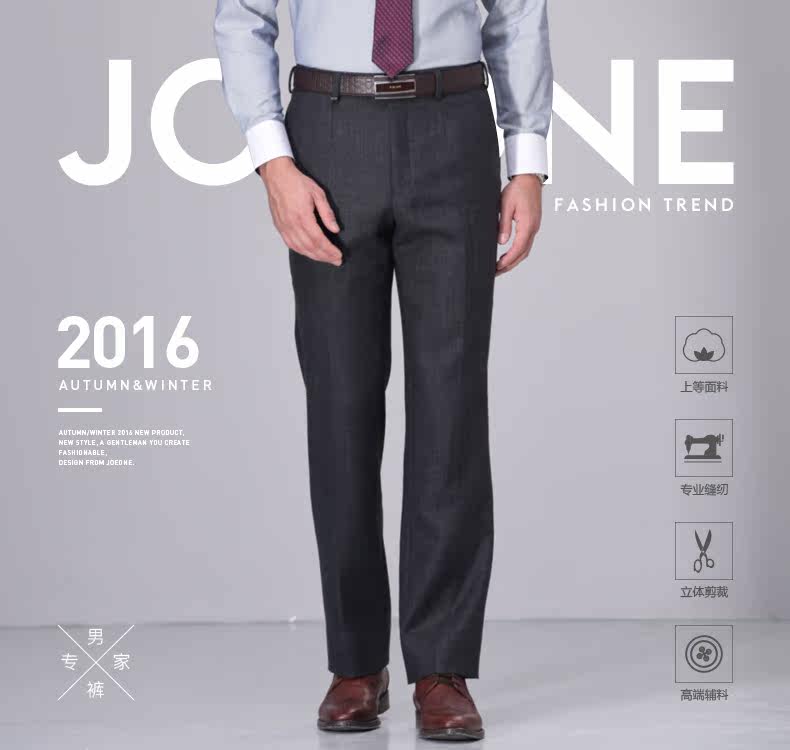 Pantalon JOEONE pour automne - Ref 1489119 Image 7