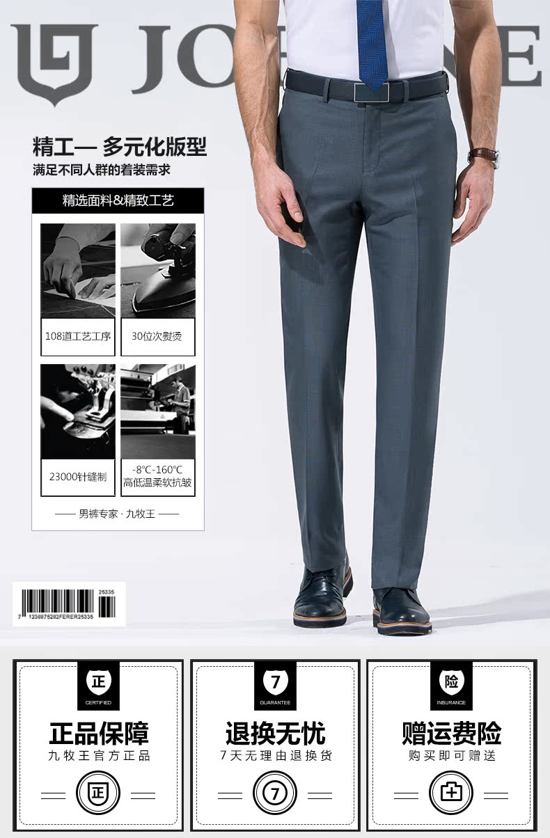 Pantalon droit JOEONE 100% Polyester pour été - Ref 1489390 Image 7