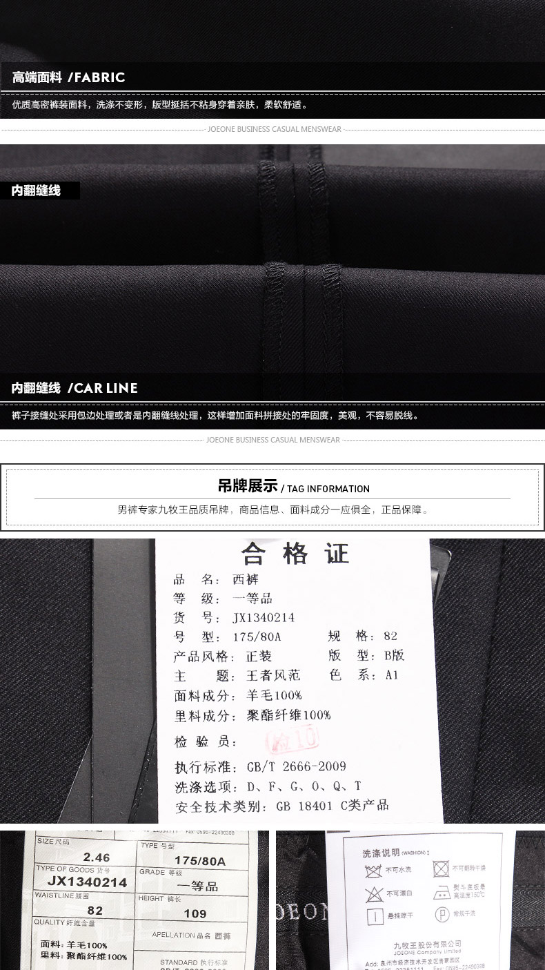 Pantalon droit JOEONE pour hiver - Ref 1489347 Image 18