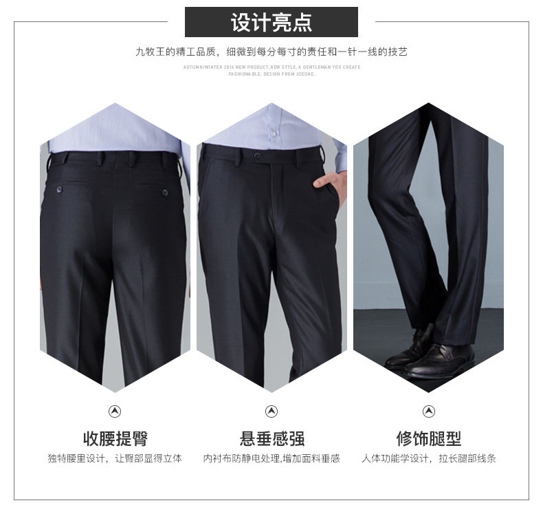 Pantalon droit JOEONE pour automne - Ref 1489409 Image 11