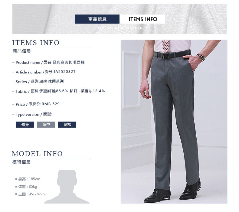 Pantalon droit JOEONE pour été - Ref 1489325 Image 15