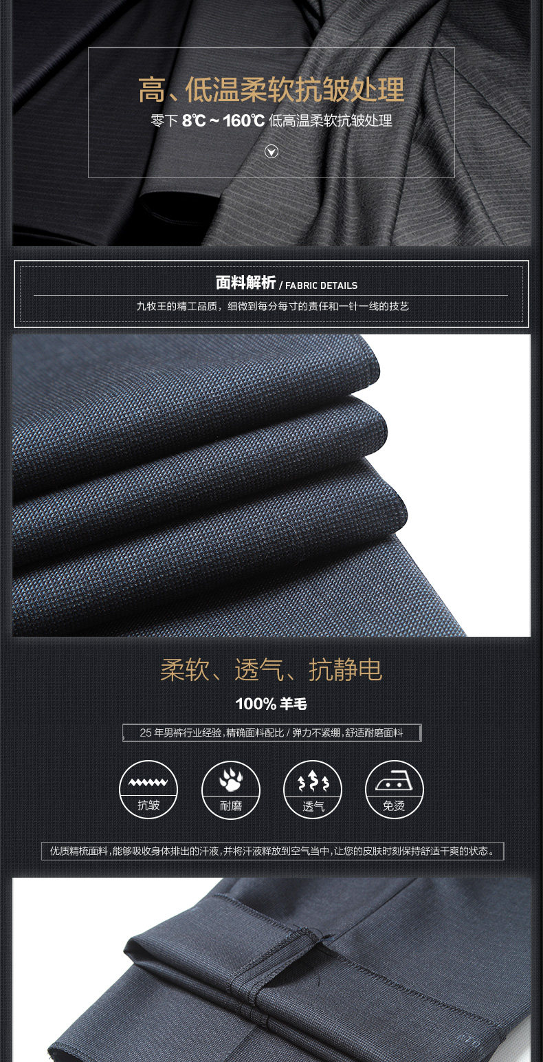 Pantalon droit JOEONE Laine 100% pour automne - Ref 1489231 Image 9