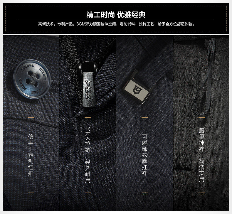 Pantalon droit JOEONE pour automne - Ref 1489209 Image 18