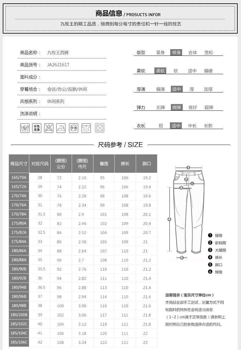 Pantalon droit JOEONE 100% Polyester pour été - Ref 1489313 Image 9