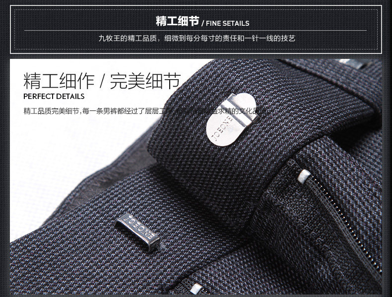 Pantalon droit JOEONE pour hiver - Ref 1489225 Image 16