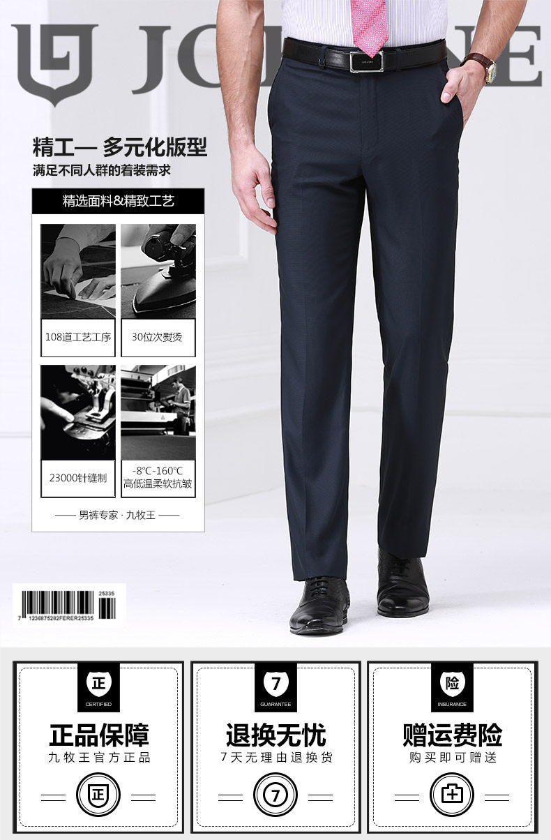 Pantalon droit JOEONE 100% Polyester pour été - Ref 1489252 Image 7