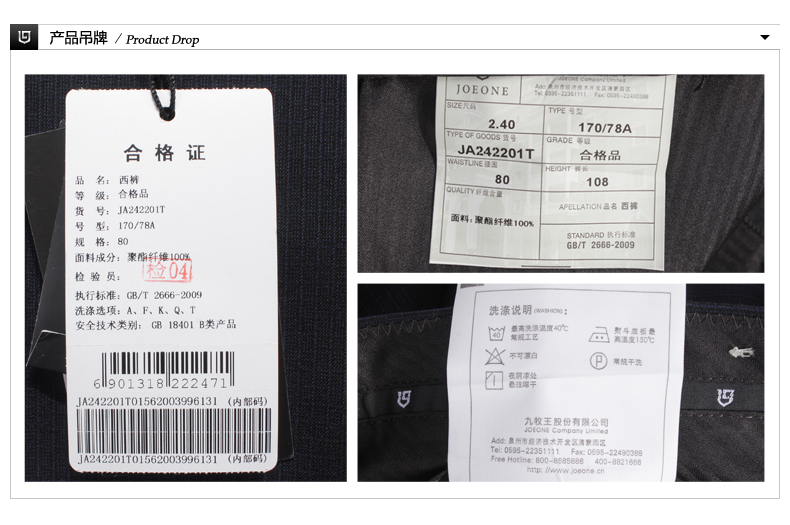 Pantalon JOEONE 100% Polyester pour automne - Ref 1489129 Image 39