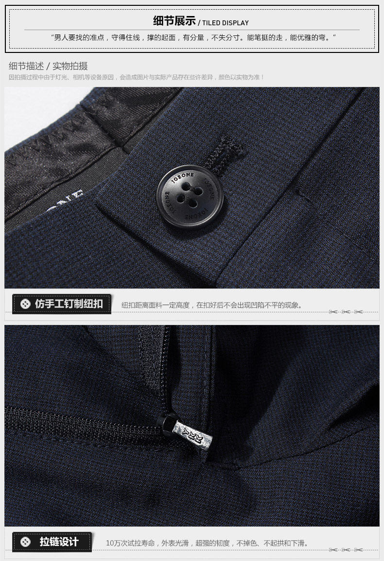 Pantalon droit JOEONE pour été - Ref 1489174 Image 19