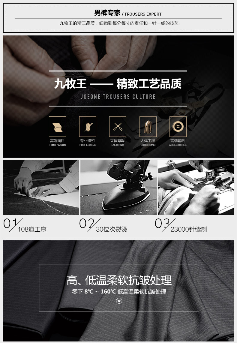 Pantalon droit JOEONE 100% Polyester pour été - Ref 1489404 Image 9