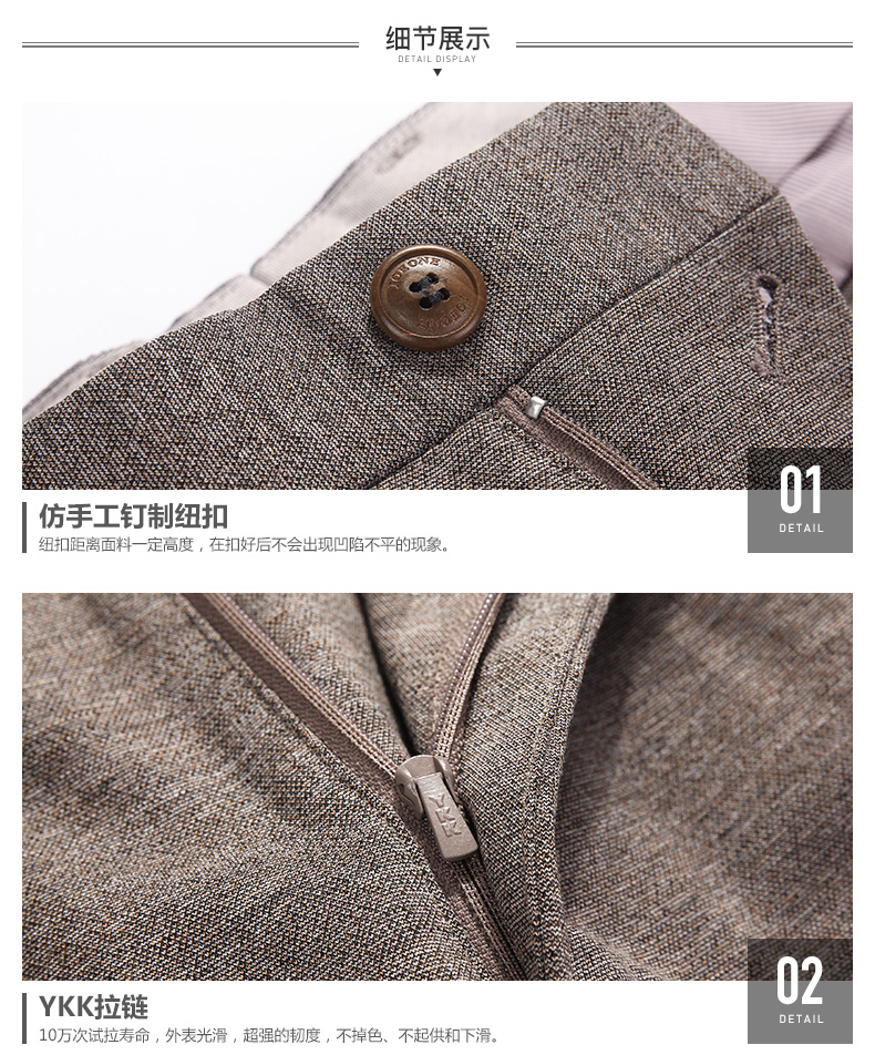 Pantalon pour jeunesse JOEONE pour automne - Ref 1489170 Image 18