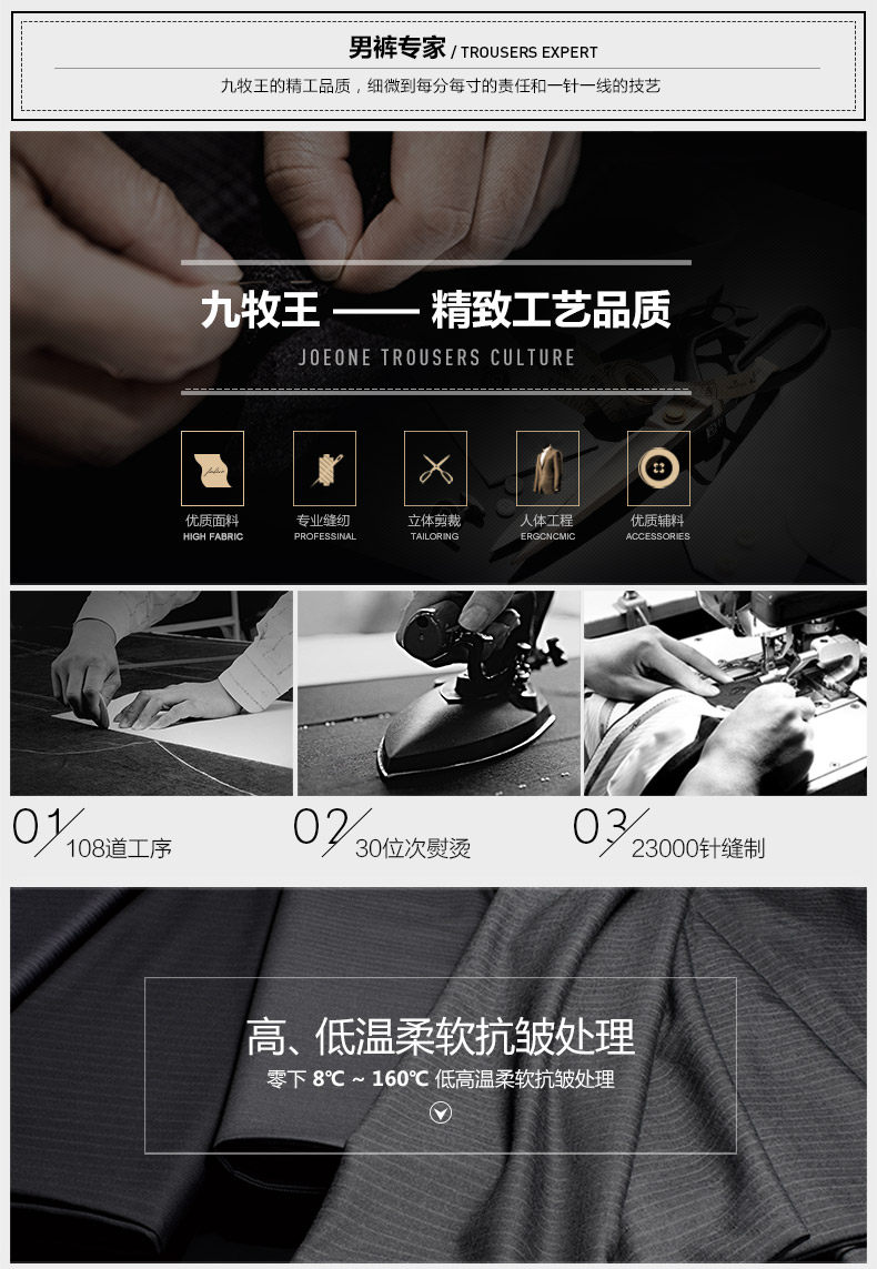 Pantalon droit JOEONE 100% Polyester pour été - Ref 1489252 Image 9