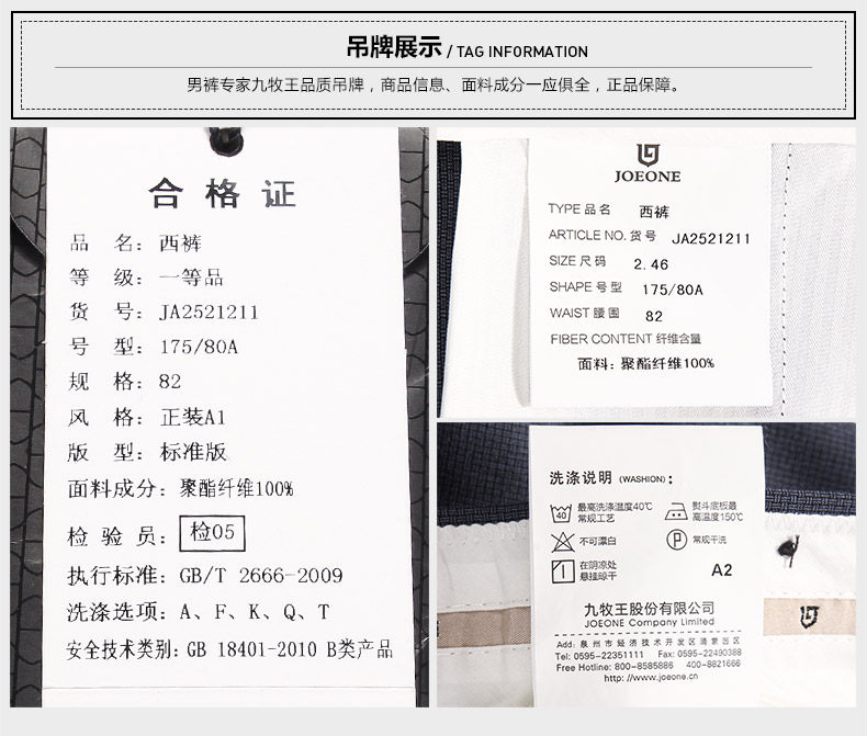 Pantalon droit JOEONE 100% Polyester pour été - Ref 1489292 Image 24