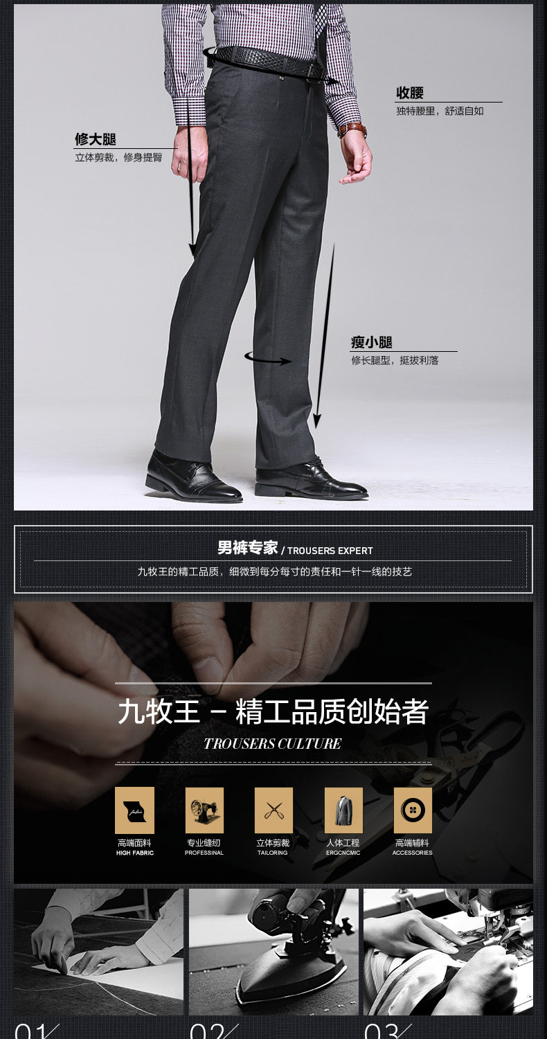 Pantalon droit JOEONE Laine 100% pour automne - Ref 1489234 Image 8