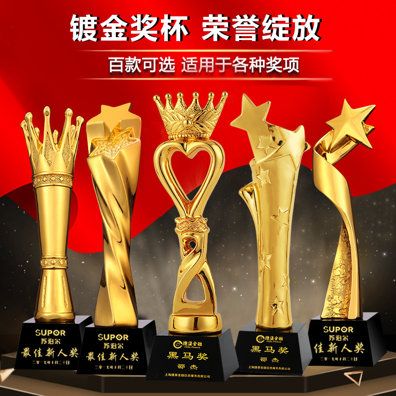 Taurus Oscar Resin trophy Creative medal Crystal custom football metal annual meeting embroidery Excellent staff