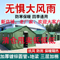 Outdoor site Construction resident thickened Rain-proof relief engineering Field cold-proof and warm civil beekeeping cotton tents