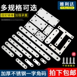 Десять лет старого магазина более 20 цветовых аксессуаров из нержавеющей стали ломтики TL угловые коды соединяют детали, тип кронштейна.