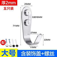 Большие аксессуары, 2мм