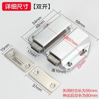 Металлическая двойная дверь [бесплатный установка винта]