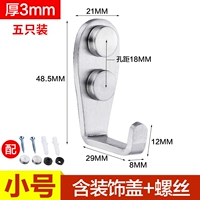 Крюка труба 3 мм (5 установка) содержит аксессуары