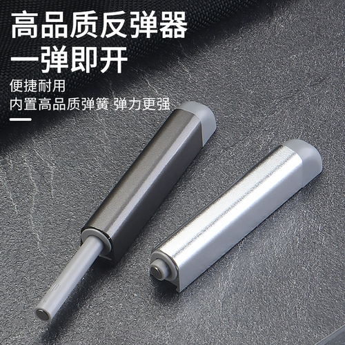 Дверь гардероба, сильный магнитный отбойник, бесплатная ручка, ящик, невидимый дверной толкатель, пружинный механизм открывания двери