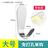 Положить клей -безжигание одиночного крючка (самостоятельно большой)