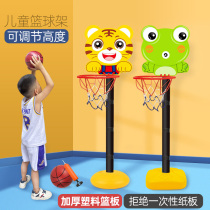 Childrens basketball rack toy baby can lift non-punching shot frame boys and girls indoor outdoor hanging basketball frame
