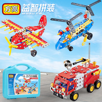 Childrens alloy building blocks toys Boys puzzle assembly aircraft fire truck metal disassembly model teaching aids 6-7