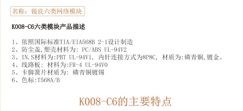K008-C6_03.gif