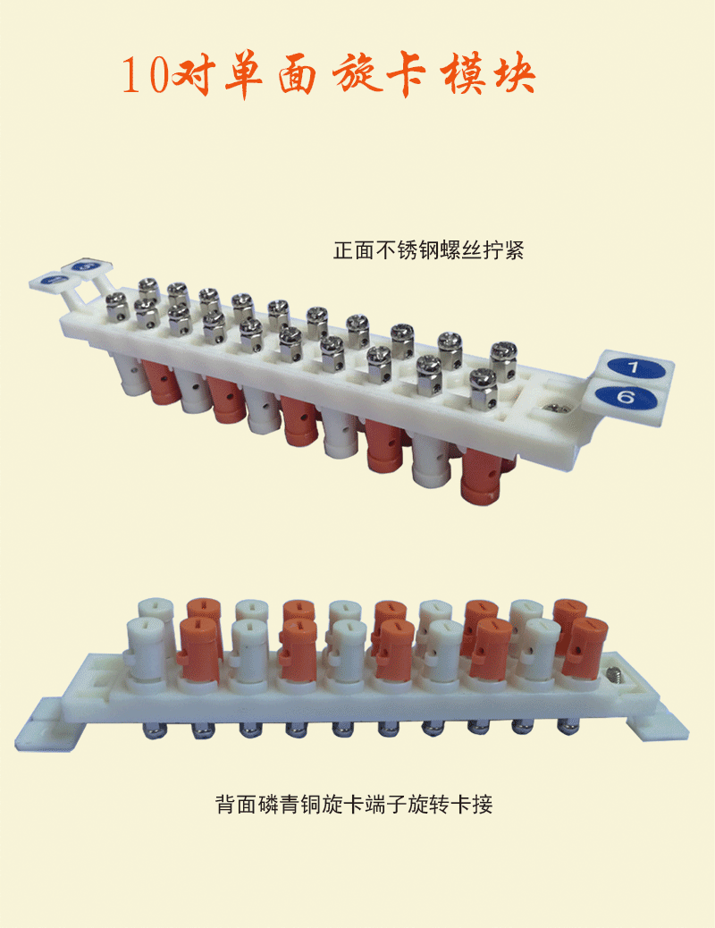 室外防水电话分线箱30对