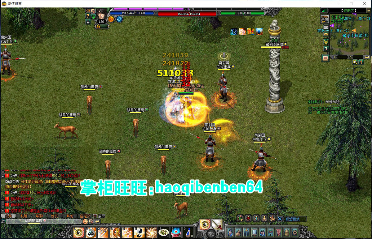 剑侠世界1单机版网游完整任务剧情单人副本白虎堂逍遥谷领土战：武侠梦的终极体验！_其他游戏软件平台_淘宝游戏网