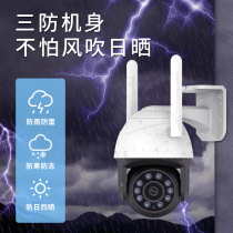 4G card traffic Wireless camera 360 degree monitor without network Home outdoor without wifi Outdoor
