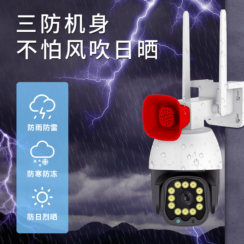 4G-card traffic wireless camera 360-degree monitor without internet home outdoor without wifi outdoors