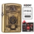 Zippo dầu hỏa nhẹ hơn áo giáp đồng khắc tinh khiết Tongji xã hội retro hoài cổ cá tính bộ sưu tập zopp - Bật lửa Bật lửa