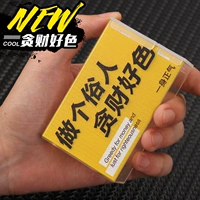 Жадный за деньги